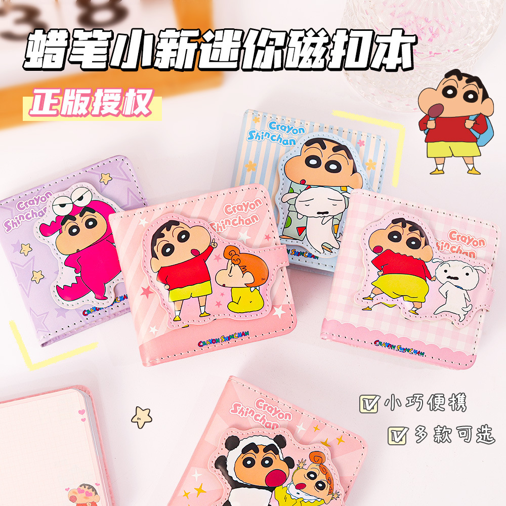 Crayon Shin-Chan Cute Mini Notebook High-Value Pocket Notebook Creative Stationery Notebook Children's Girl Notepad