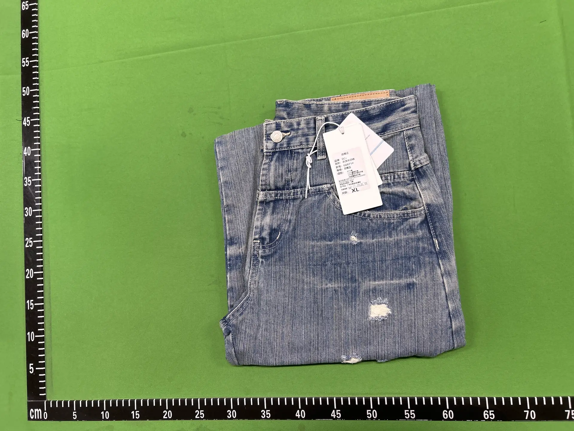 MIJKO Blue Distressed Wide Leg Jeans