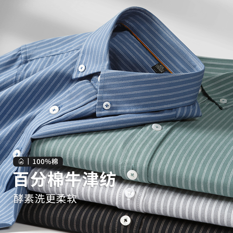 Autumn and Winter New Cotton Oxford Men's Shirt Business Casual Breathable Striped Long-sleeved Wrinkle-resistant Jacket Shirt for Men