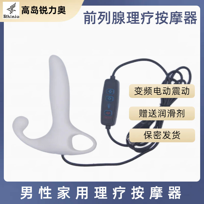 Takashima Prostate Electric Massager for Men, Small Electric Vibrating Massager for Men, Heating, Moxibustion, Infrared