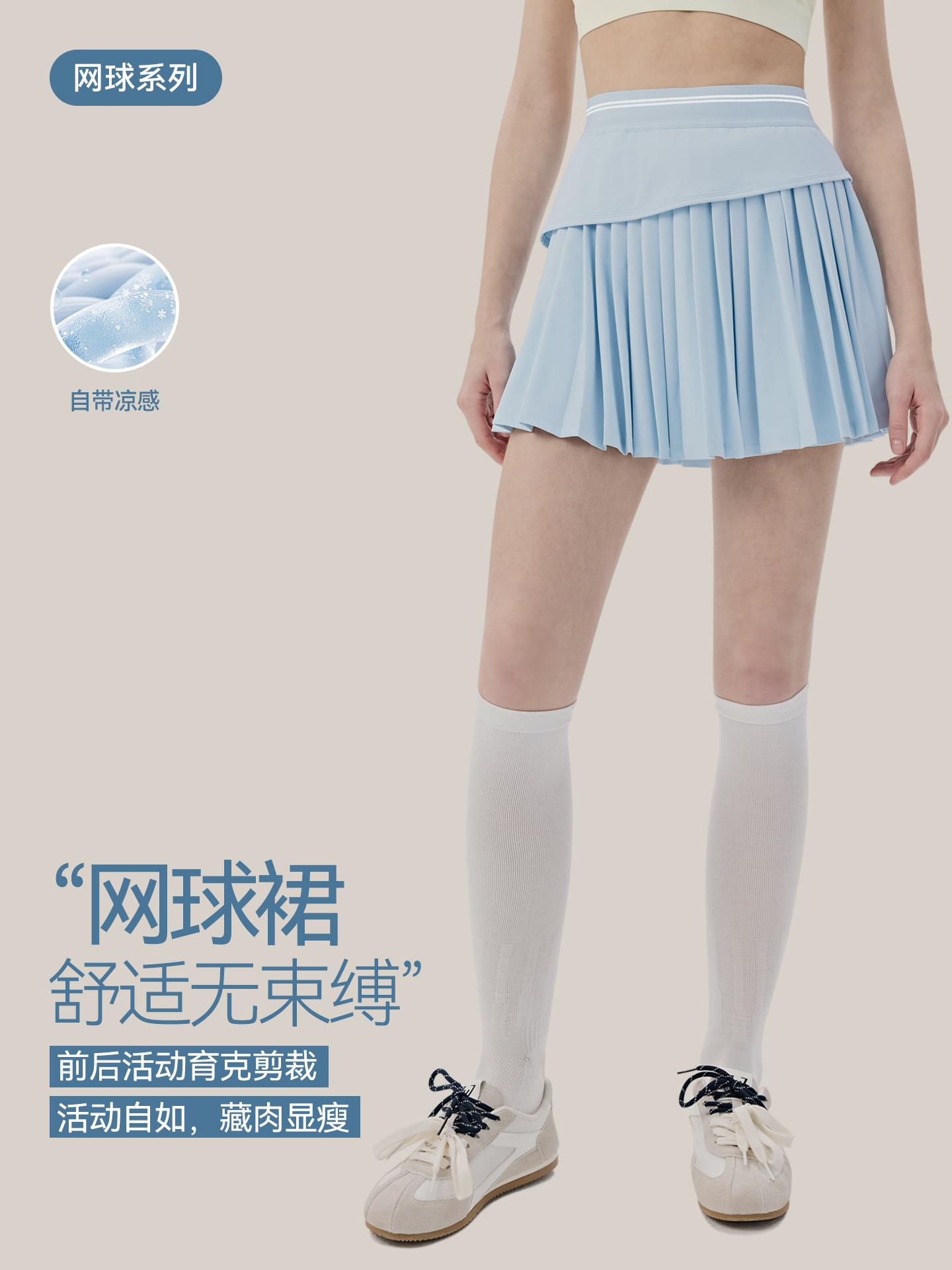 Pleated Yoga Skirt for Women with Built-In Tennis Pocket, Elastic Waist, Tummy Control, Leg-Lengthening Effect, Sports Short Skirt