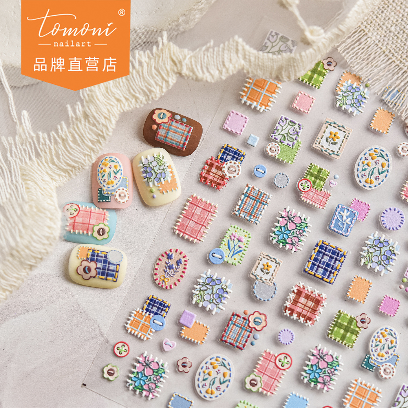 Tomoni Embossed Nail Art Stickers Mobile Phone Case Nail Buttons Small Patch Jewelry Stickers Manicurist Short and Short Nails Special