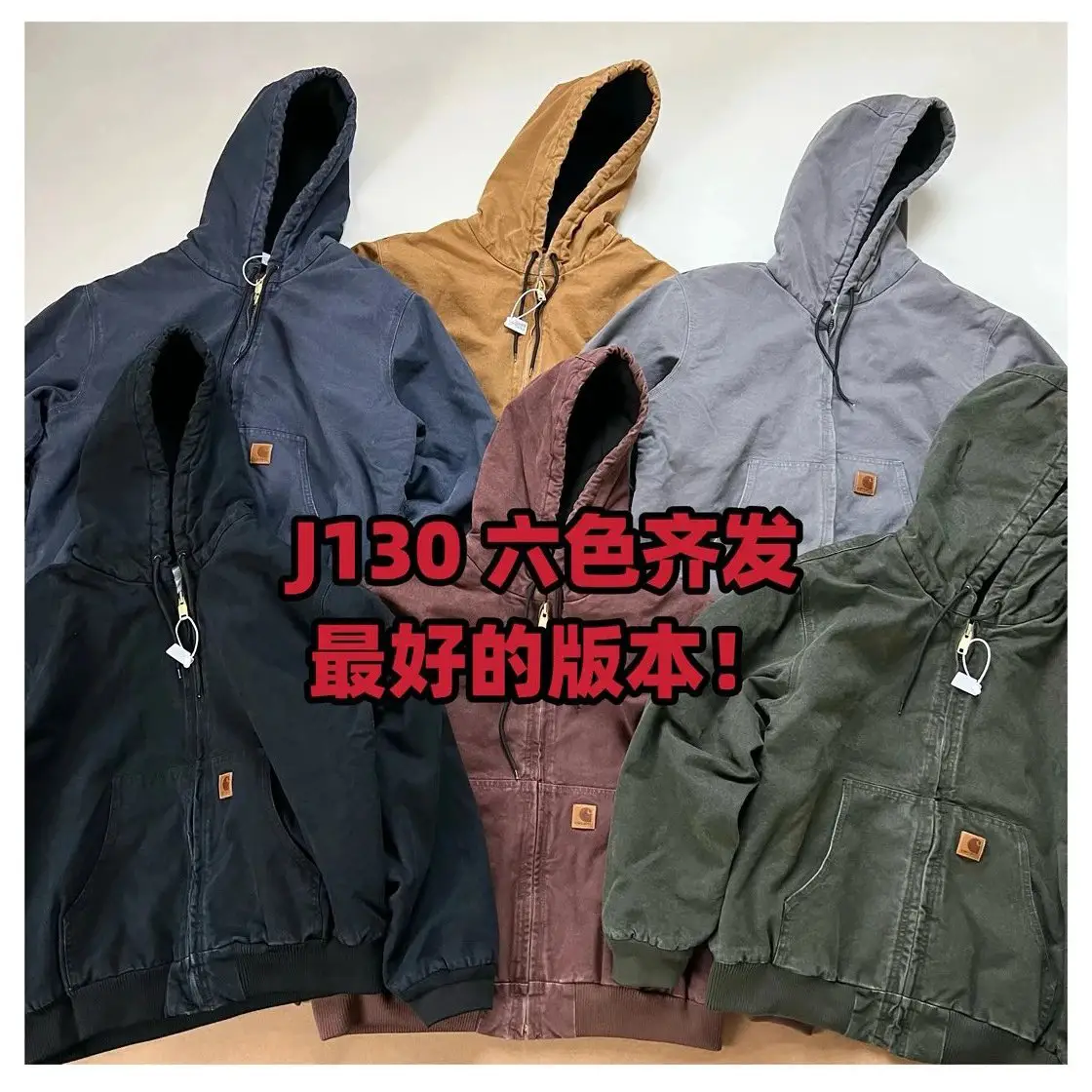 重磅复古水洗做旧 J130帆布连帽夹克棉服外套