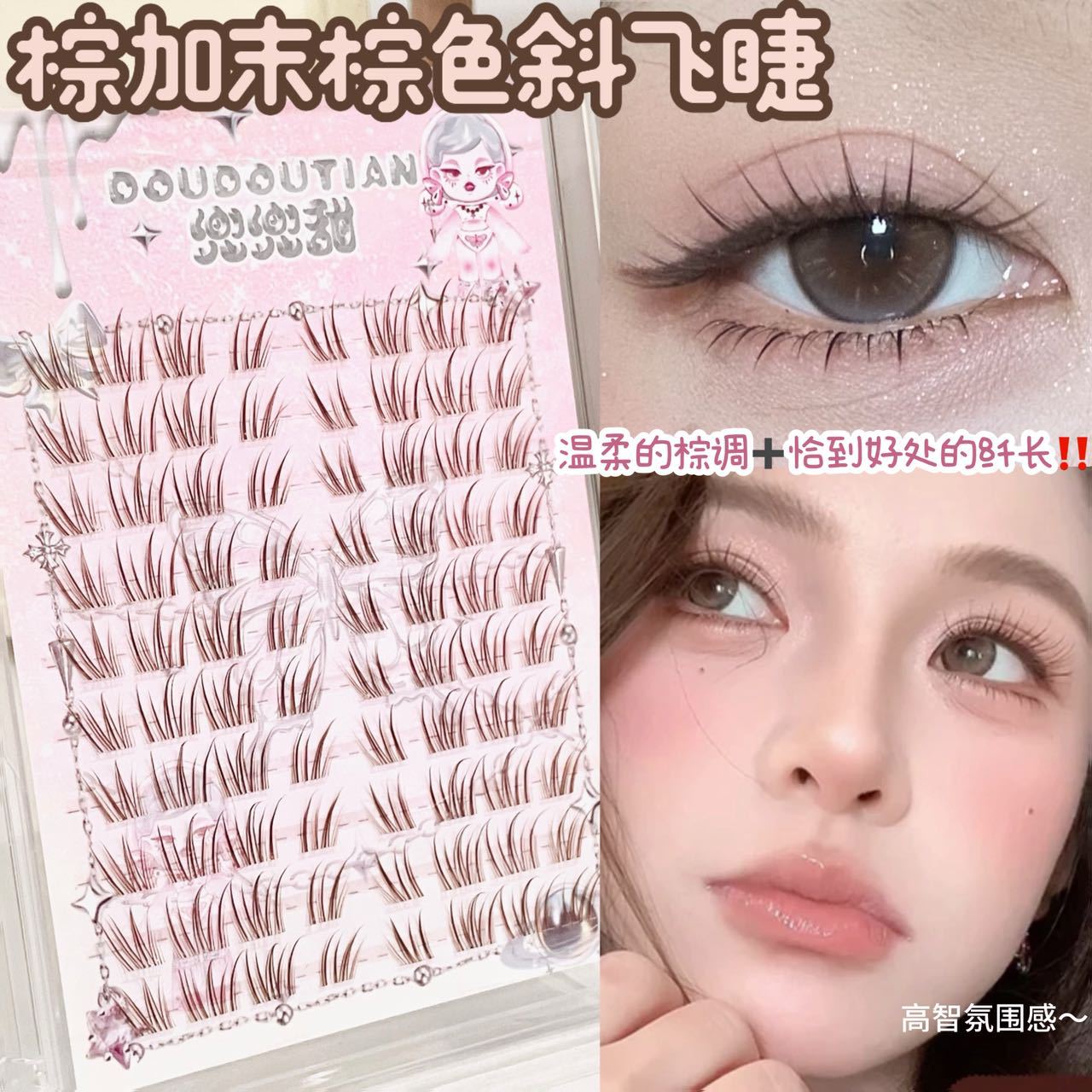 Natural and Gentle False Eyelashes with a Clear, Natural Look, Like They Were Born That Way, with Distinct Strands and a Breathable, Watery Feel, Slanted Flying Lashes