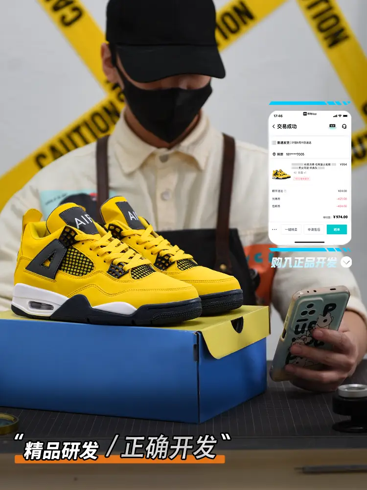 Young Adult Heart Explosion! Wear Strawberry Jelly on Your Feet. Amroze's Aj3aj4 Yellow Goddess of Lightning White Cement