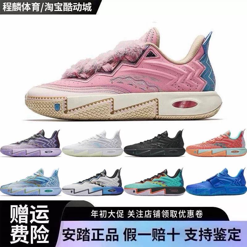 Anta Kai 2 Irving Second-Generation Nitrogen Technology Shock-Absorbing, Wear-Resistant, Rebounding Low-Top Professional Practical Basketball Shoes QC-Foto von TAOBAO auf Qualit.ly