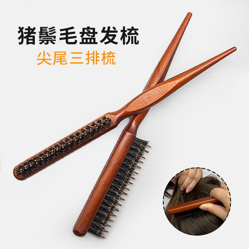 Cross-border new hairdressing three-row hair comb fluffy pig mane curling hair comb styling hair coiled hair pointed tail comb