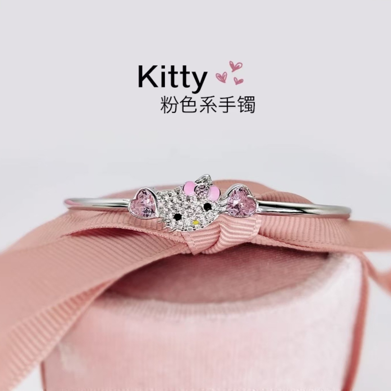 Foreign trade cross-border hot cartoon pink KITTY Katie bracelet girls rhinestone cat cute heart bracelet
