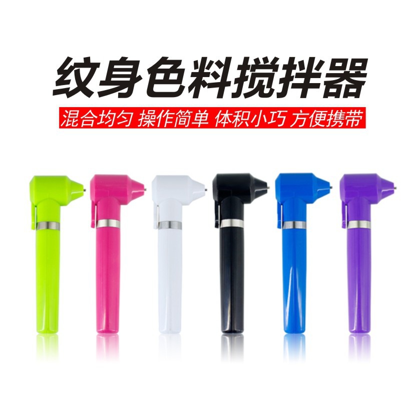 Factory direct tattoo toner mixer tattoo color mixing shake toner mixer auxiliary equipment