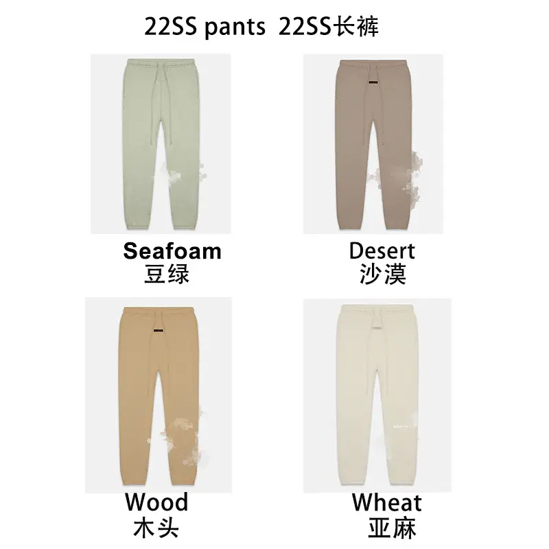 22SS Sweatpants 22 long pants (white flocking)
