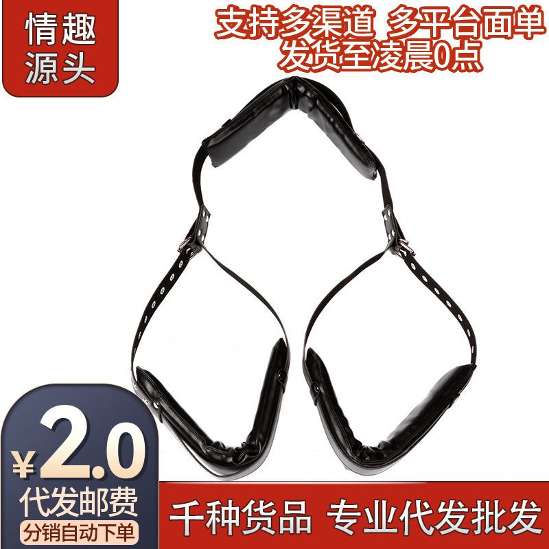 Sm Bondage Split-Leg Harness Leather Restraint Clothing m Restraint Couple Sex Toys Adult Products Female Slave Set
