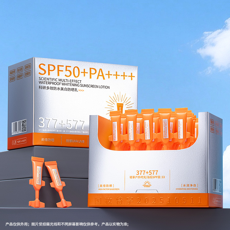 Toeo Scientific Research Multi-Effect Waterproof Whitening Sunscreen Lotion Moisturizing and Repairing Second-Generation High-Efficiency Sunscreen Spf50Pa+++