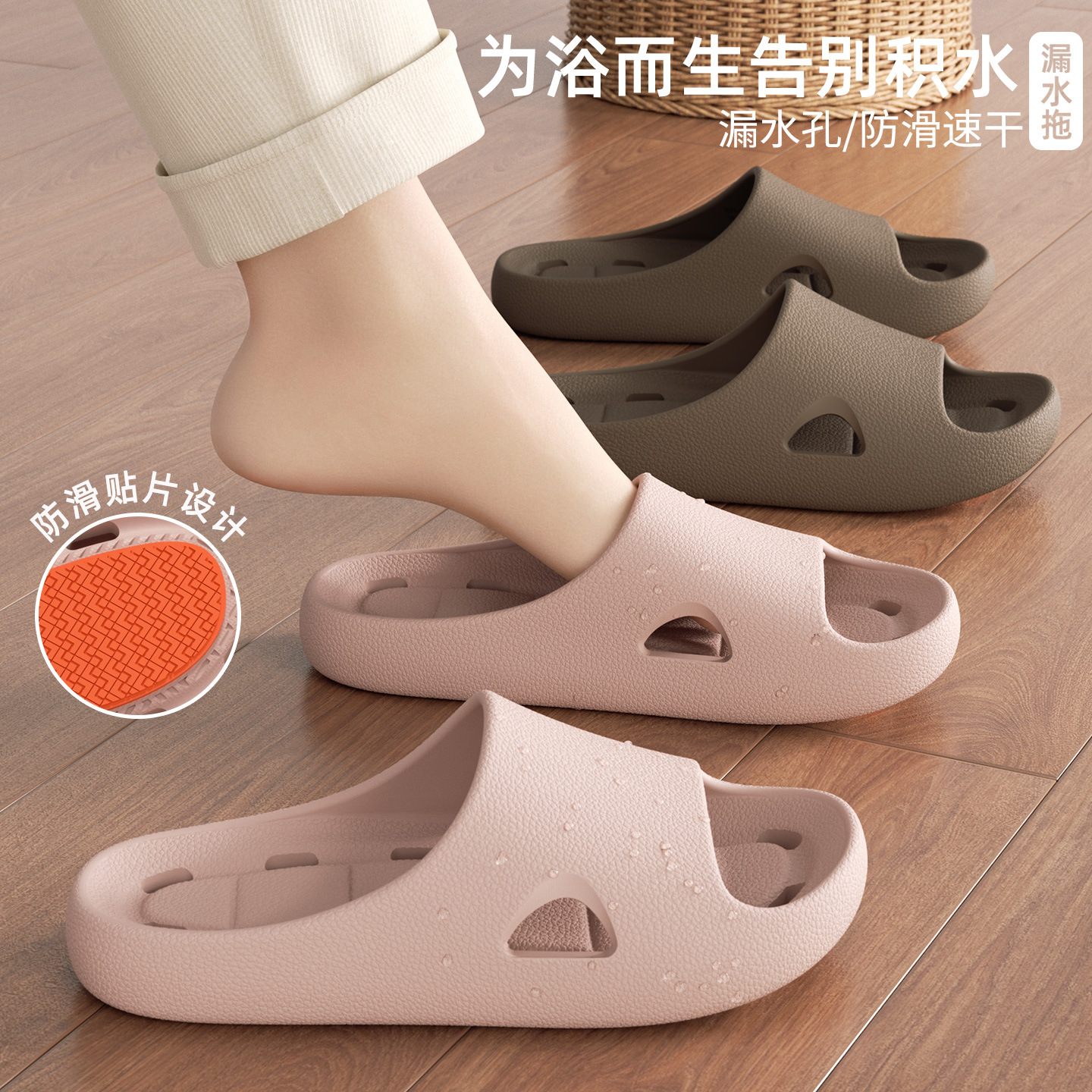 Bathroom Shower Slippers for Women 2026 New Model Non-Slip Quick-Drying Couple Indoor Home Eva Sandals for Men
