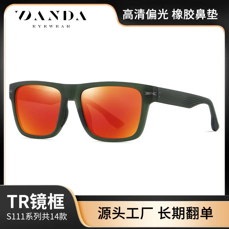 New Polarized Sunglasses S11102 Men's Outdoor Anti-Uv Sunglasses Fashion Street Shooting Tr Sunglasses