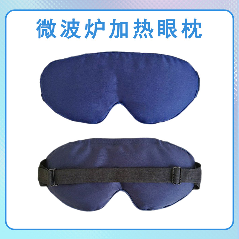 Yoga Eye Pillow Hot Compress Microwave Heating Silk Flax Seed Ceramsite Filling Meditation Shading Sleep Eye Mask
