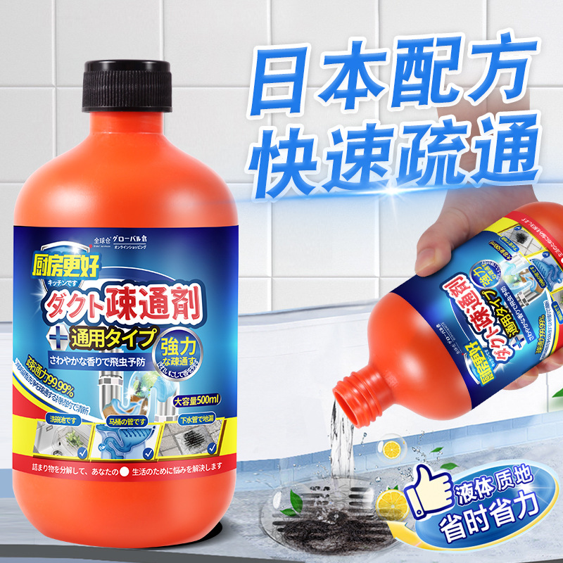 Pipe dredge kitchen floor drain oil hair dissolver sink toilet deodorant drain
