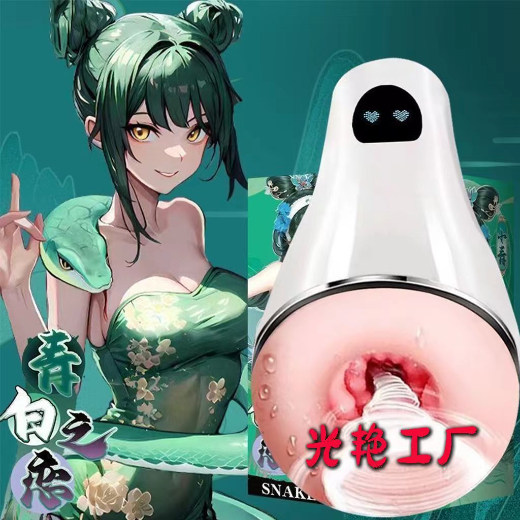 Taobao Aircraft Cup Duoduo E-Commerce One-Piece Dropshipping Simulation Famous Device Inverted Mold Masturbation Device Male Adult Sex Toy