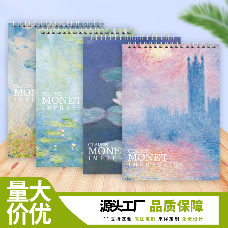 A4 color lead this primary school student painting sketch book art hand-painted this sketch watercolor children's thickened coil painting