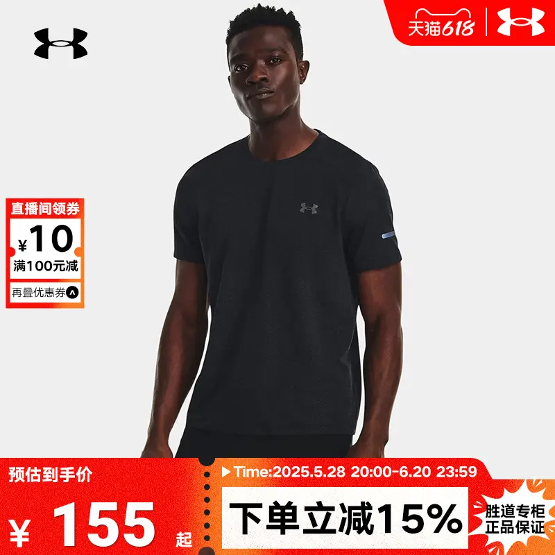 UA Under Armour Sports Short Sleeve Men's Spring New Arrival Running Workout Training Casual T-shirt Tops 1375692-001