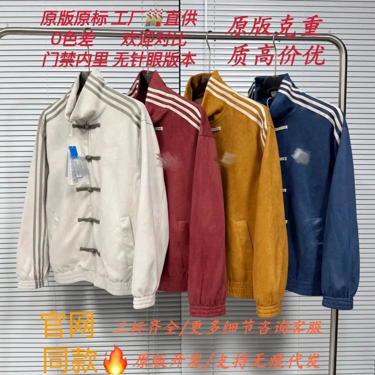 唐装中式盘扣麂皮绒春季立领上衣情宽松夹克