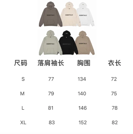 ESSENTIALS Hoodie