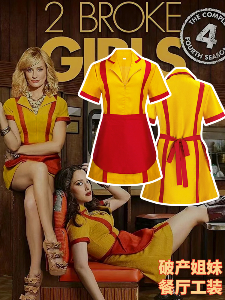 American Tv Series Same Style Broken Sisters Cos Clothing Restaurant Maid Bar Work Clothes Comic Show Halloween Maid Costume