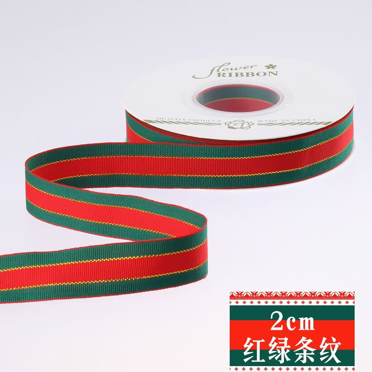 2026 Christmas Red and Green Ribbon Gift Box Decoration Ribbon Handmade DIY Bow Ribbon Ribbon Silk Ribbon