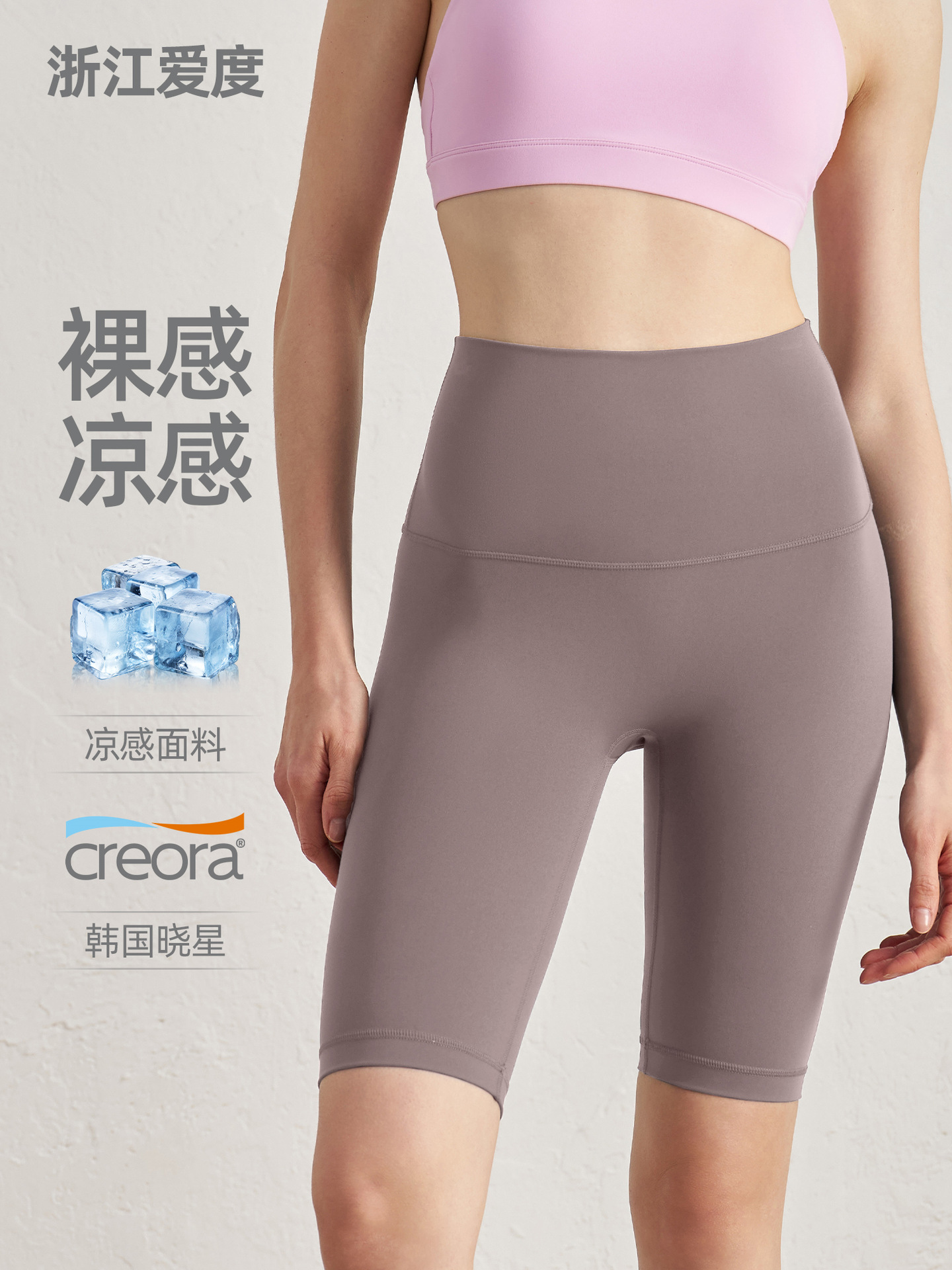 Nuls Seamless No-Show Line Five-Point Fitness Shorts High-Waisted Peach Butt Tight Shorts Sports Yoga Shorts Women's Summer