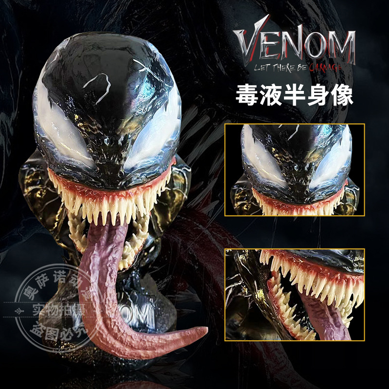 Marvel deadly Guardian poison half-body chest statue hand-made model desktop decoration hand-made boyfriend birthday gift