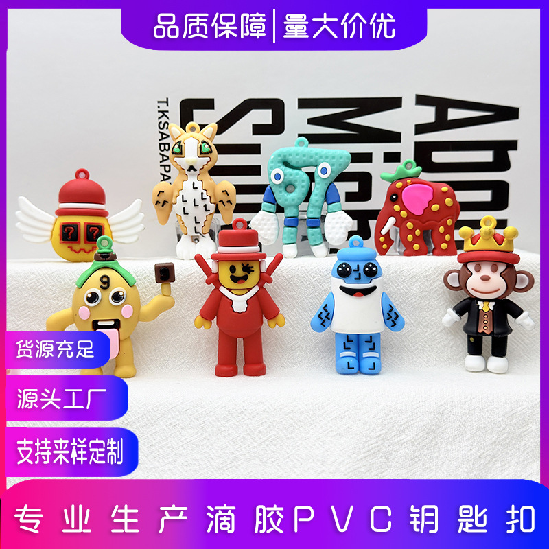 Cross-Border Brainrot Keychain Blind Box Pendant Brainrot Game Toy