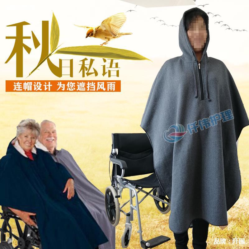 Easy to wear and take off the old man's Cape autumn and winter plus velvet warm clothes paralyzed patients disabled people go out wheelchair windbreaker