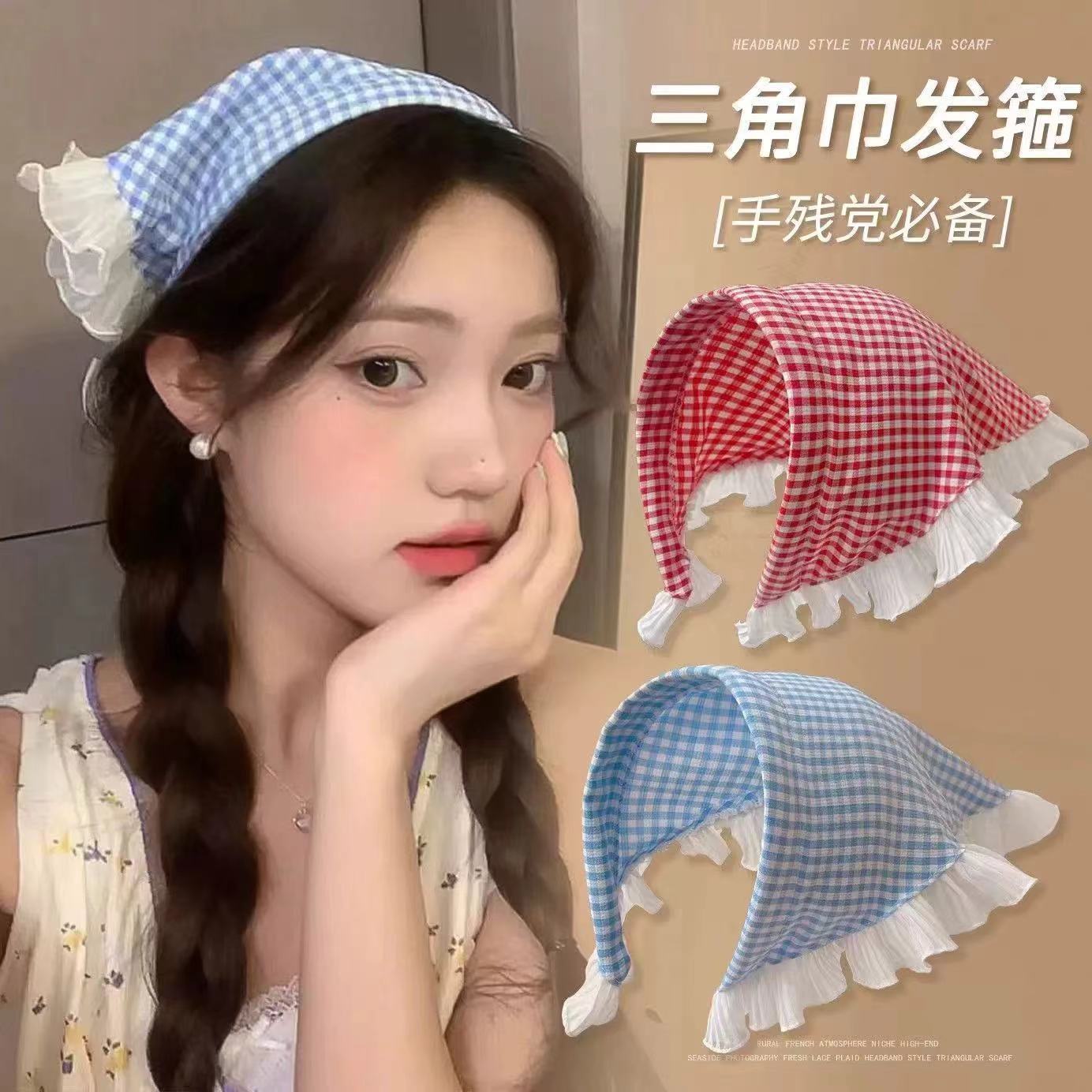 French Pastoral Style Plaid Lace Triangle Towel Hair Hoop Seaside Atmosphere Photo Hair Belt Headdress Hair Accessories Women