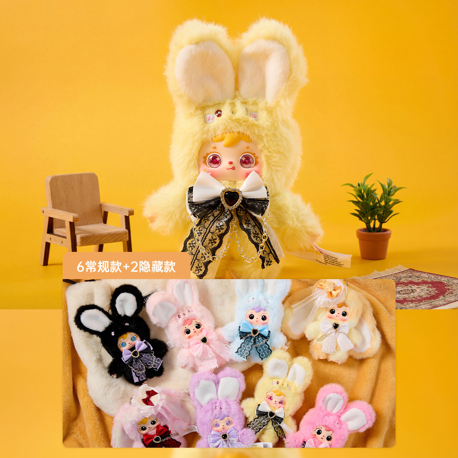 Little Red Book's Best-Selling Three Little Rabbit Diary Plush Blind Box Creative Girl's Hand-Made Doll Pendant Gift