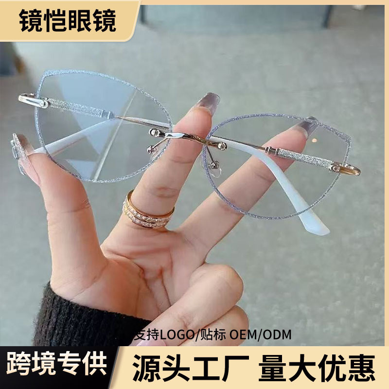 New Versatile Silver Starry Sky Cat Ear Glasses, Suitable for a Natural Look, Ultra-Light, Frameless, Can Be Fitted with Prescription Lenses