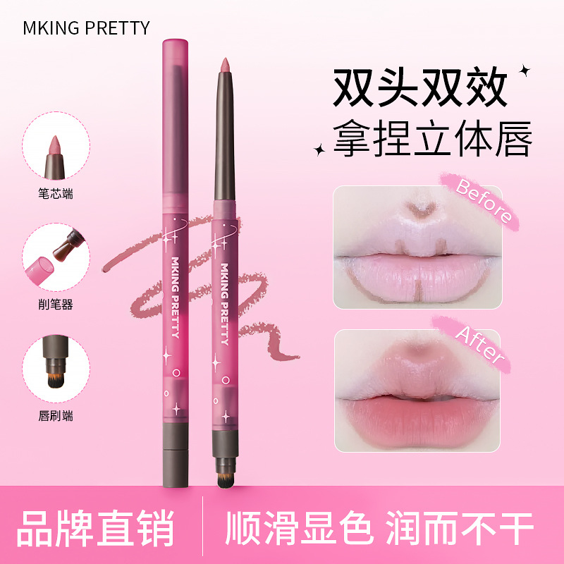 Mking Pretty Silky Sketch Lip Liner Misty Outline Lip Shape Full Pouty Lip Matte Lipstick Pen for Women