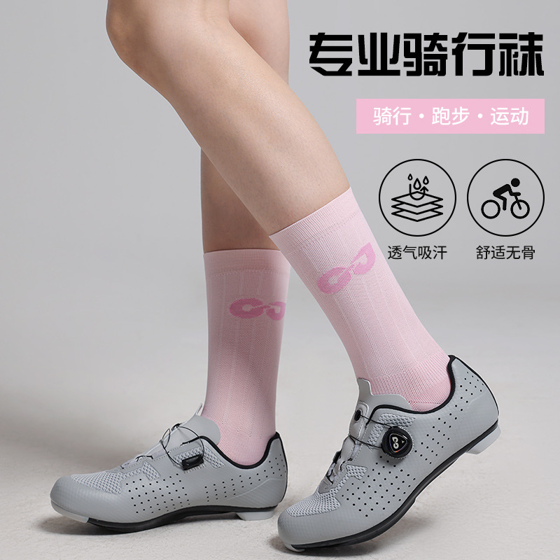 Cycling socks men's and women's road cycling spring and summer sports long tube sports compression breathable sweat-absorbent thin section