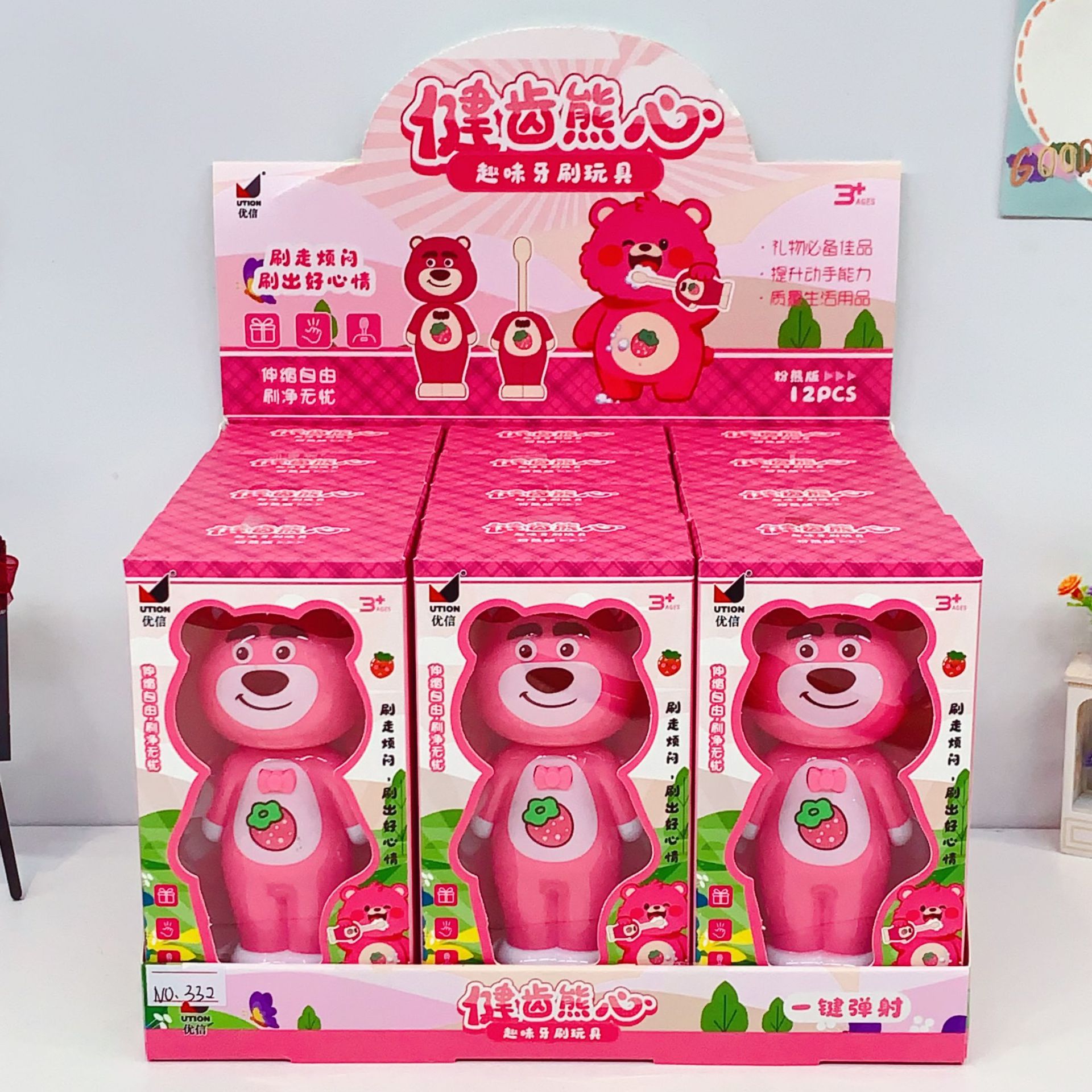 New Pink Bear Version Fun Toothbrush Toy for Children, One-Touch Eject Storage, Cartoon Cute Toothbrushing Interactive Toy