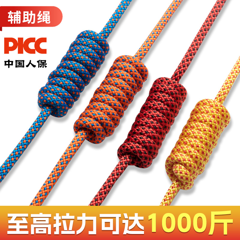 Kanle Outdoor Climbing Rope, Knotted Climbing Rope, High-Altitude Downhill Rope, Life-Saving Rope, Knotted Rope, Fire Work Safety Rope