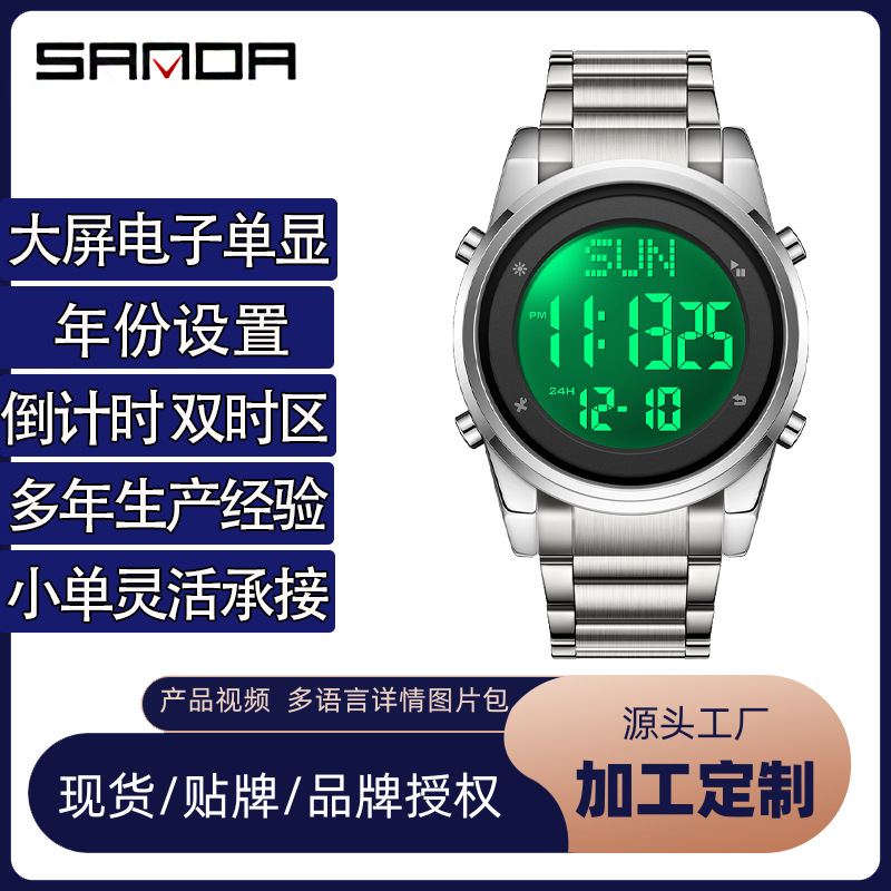 Sanda Foreign Trade Amazon Men's Watch Multi-Functional Business Fashion Electronic Watch Simple Single Display Waterproof Watch