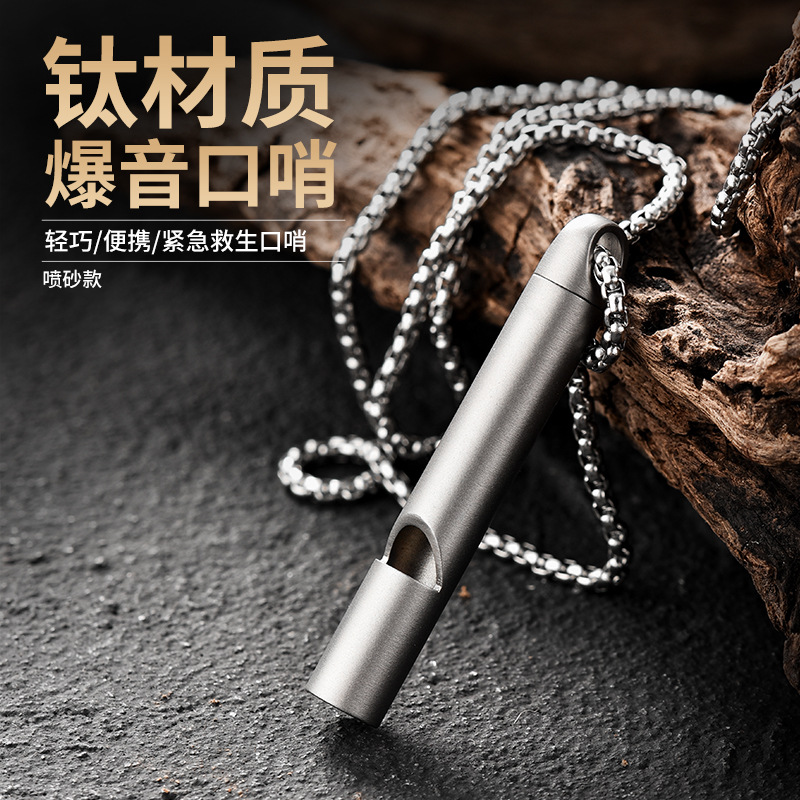 Pure Titanium Single-Tube Blast Whistle Referee Whistle Outdoor High Decibel Camping Style Picnic Training Edc Gadget