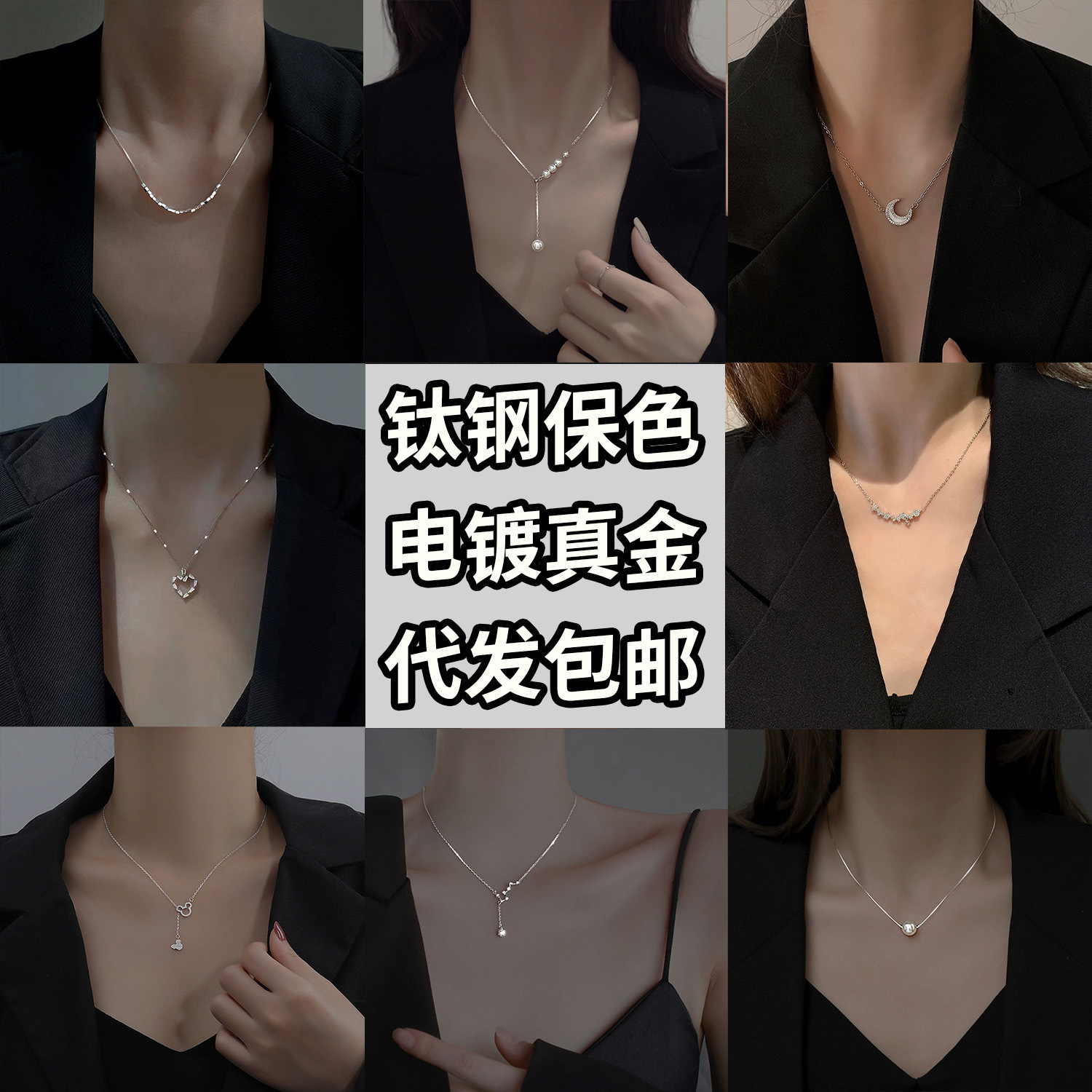 Korean style necklace titanium steel does not fade women's Joker light luxury niche design clavicle chain cold wind pearl jewelry wholesale
