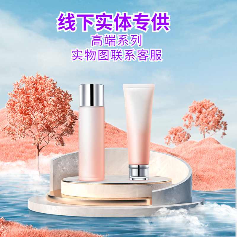 No-Net Mask for Removing Freckles and Whitening, Good Night Jelly Mask, Sleep Jelly Mask, Physical Store Moisturizing and Whitening Freckle Removal Essence
