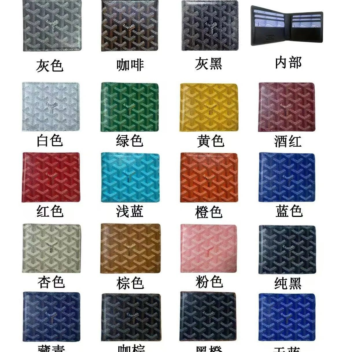 戈雅短款钱包卡包个性零钱包时尚潮流钱夹男女通用多功能百搭薄款