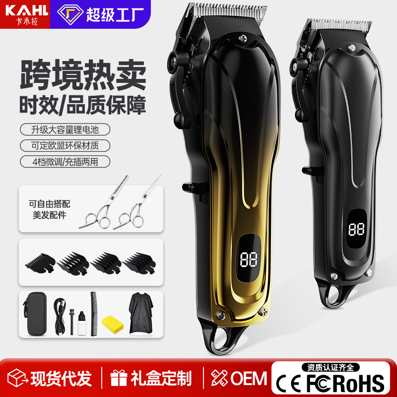 Cross-Border Electric Hair Clipper, High-Power Hair Salon-Specific Electric Clipper, Razor, Electric Hair Clipper, Hair Clipper QC-foto från 1688 på Qualit.ly