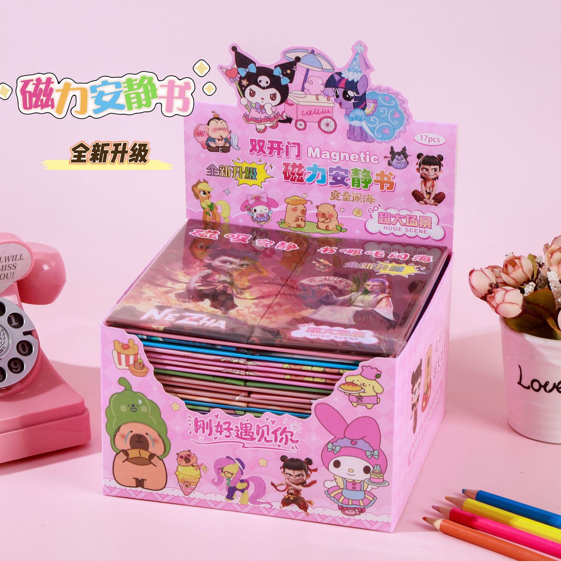 New Magnetic Quiet Book, Various Mixed and Matched Cartoons, Cute Double-Door Children's Educational Toys, No Cutting Quiet Book