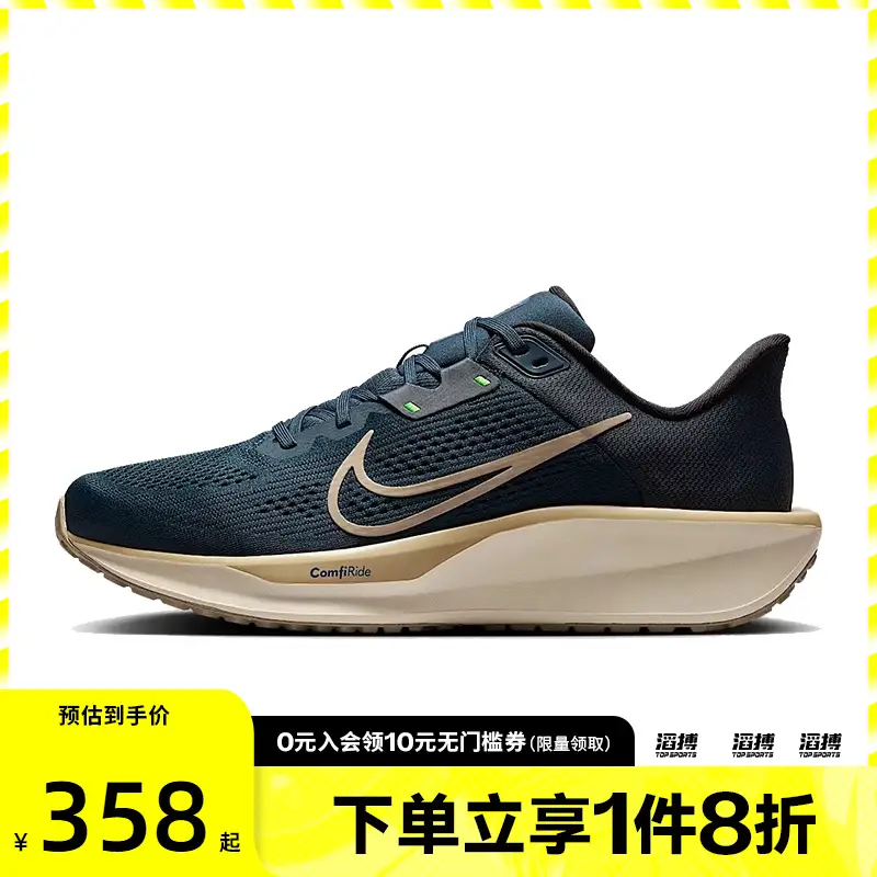 Nike Nike Men's Shoes Nike Quest 6 Sports Training Running Shoes Fd6033-402