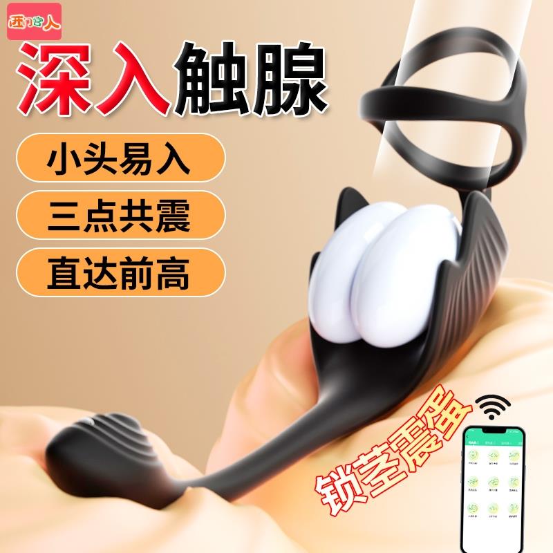 Prostate Massager, Sex Toys for Men, Anal Toys, Anal Masturbation Device, Retractable Anal Plug, Anal Plug, Butt Plug, Sm