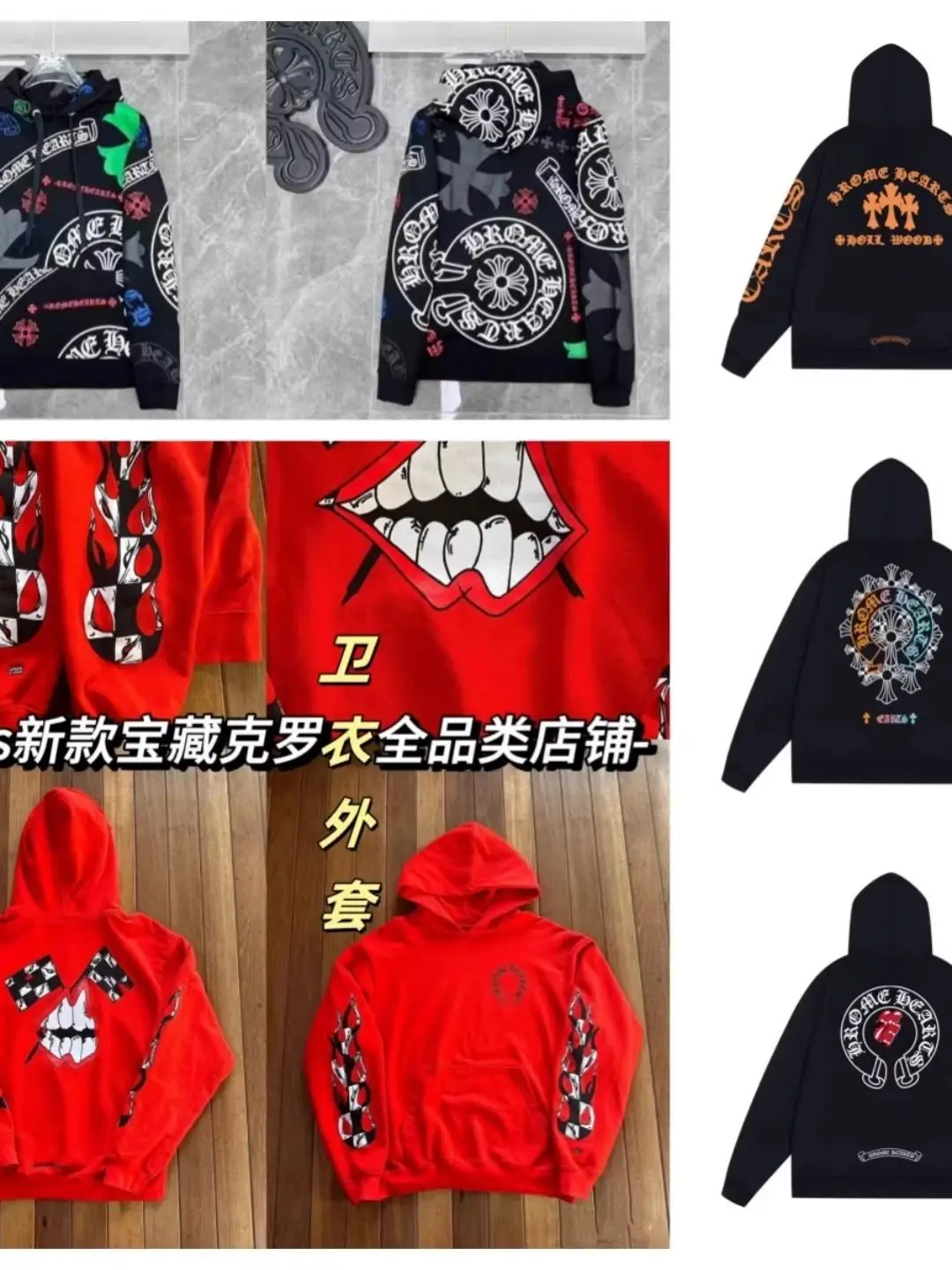 High Street Fashion Brand Cro Cro Men's and Women's Cross-Shaped Personalized Printed Hooded Sweatshirt Loose and Versatile Pullover Casual Jacket