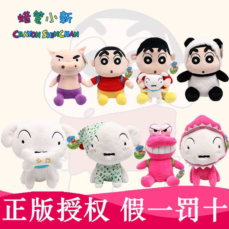 Genuine Crayon Small New Doll Plush Toy Cute Cartoon Small New White Dog Doll Pillow Birthday Gift
