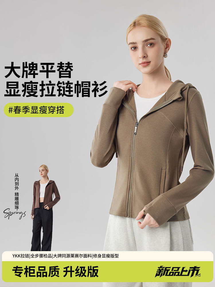New Spring Breathable Hooded Yoga Wear Long-Sleeved Shirt Slimming Belly-Covering Jacket Sports Fitness Wear